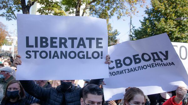 În fața Curții de Apel a fost organizat un protest  - Sputnik Moldova