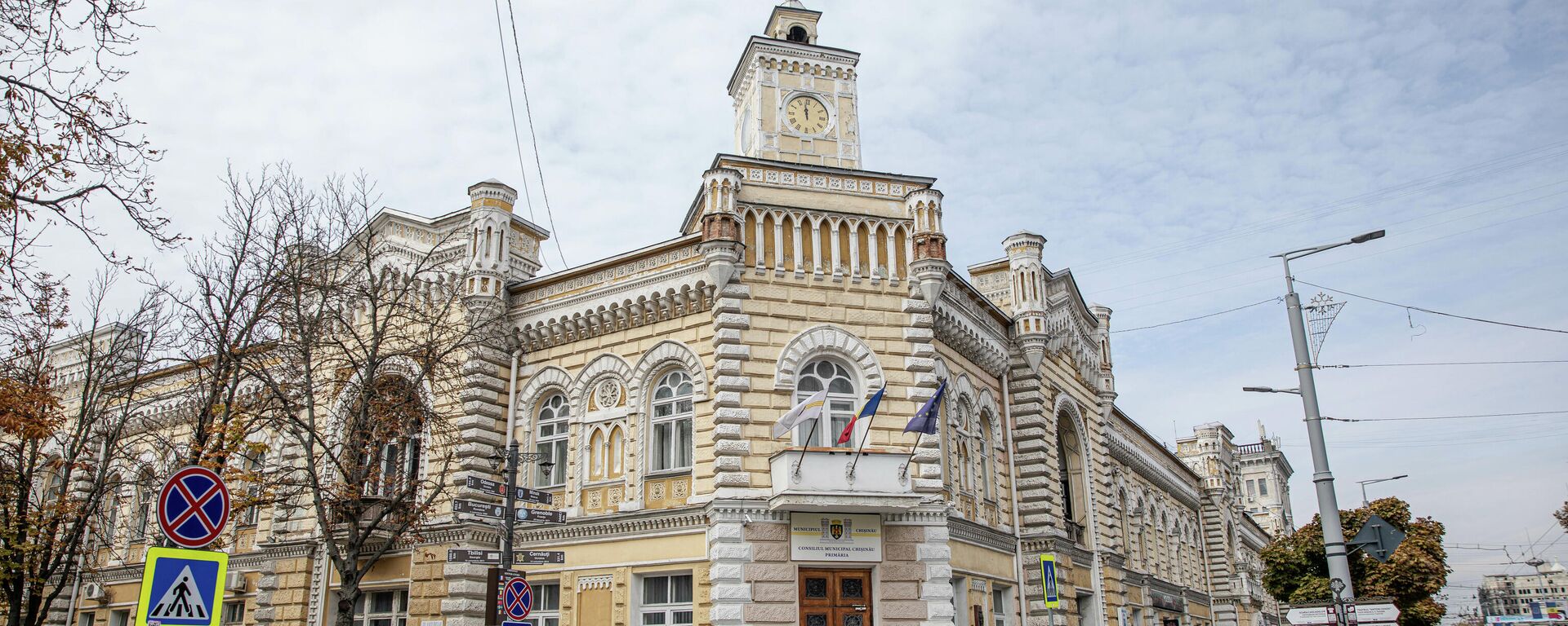 Примэрия Кишинев - Sputnik Молдова, 1920, 17.11.2021