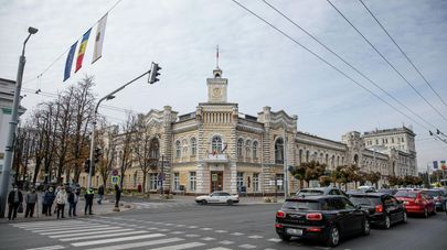 Примэрия Кишинев