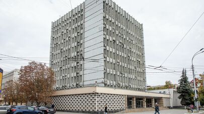 Banca Națională a Moldovei