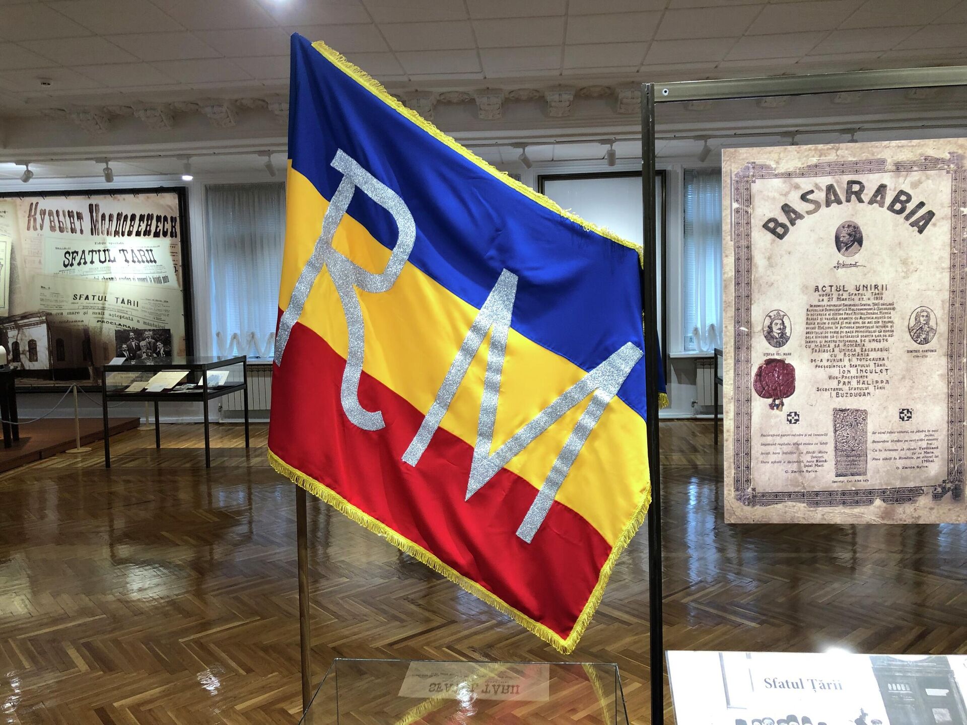 Один из флагов Молдавской республики в Историческом музее РМ - Sputnik Молдова, 1920, 17.10.2021