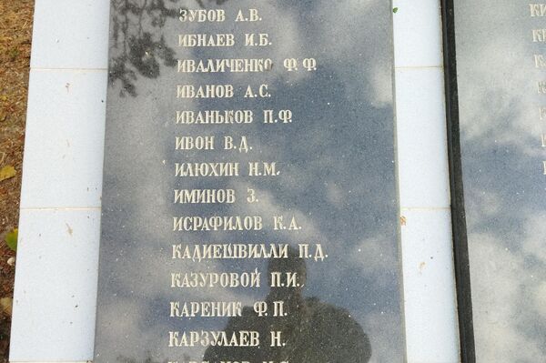 Имя гвардии рядового Зубова оказалось увековеченным в селе Грэдиница - Sputnik Молдова