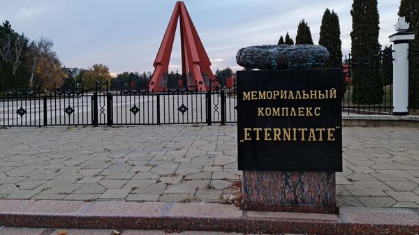 Complexul „Eternitate” - Sputnik Moldova