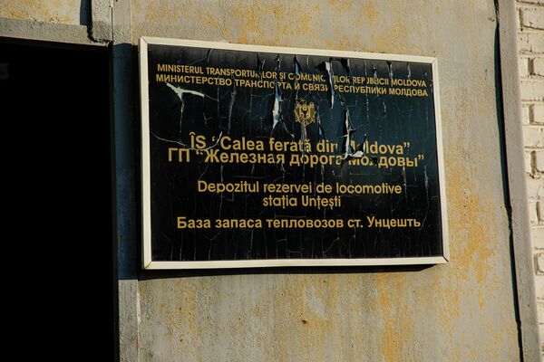 Baza pentru conservarea locomotivelor diesel din Unțești - Sputnik Moldova