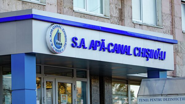 Здание Apă-Canal Chișinău - Sputnik Молдова
