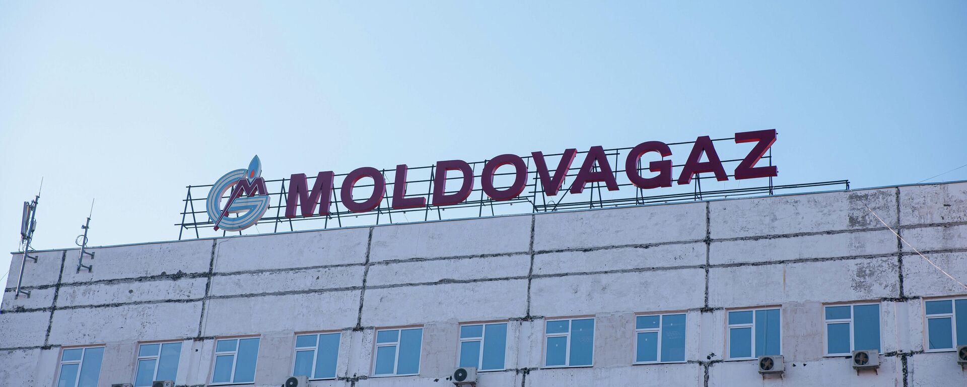 Moldovagaz - Sputnik Moldova, 1920, 30.11.2021