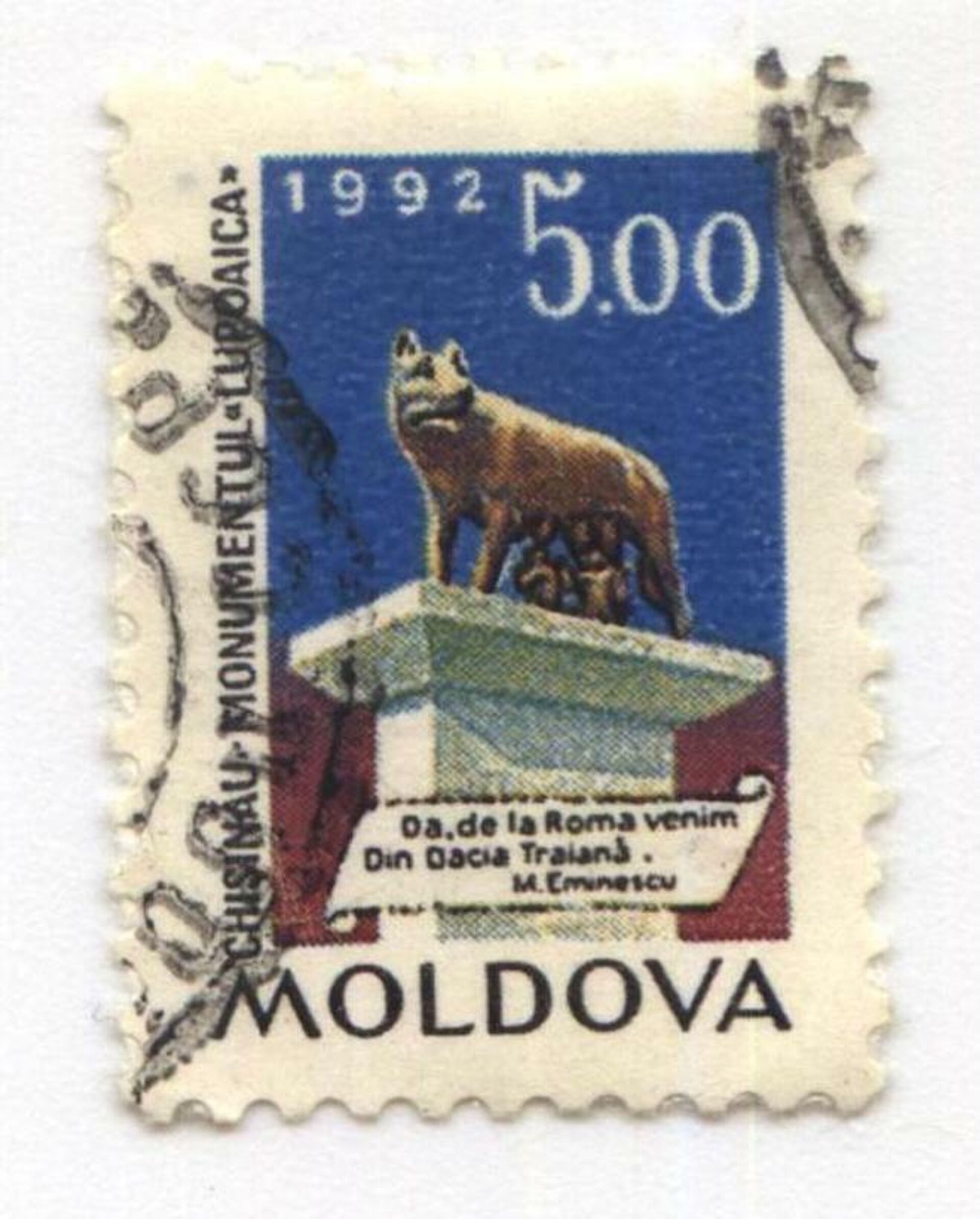 Марка с Капитолийской волчицей, 1992 год. - Sputnik Молдова, 1920, 31.10.2021