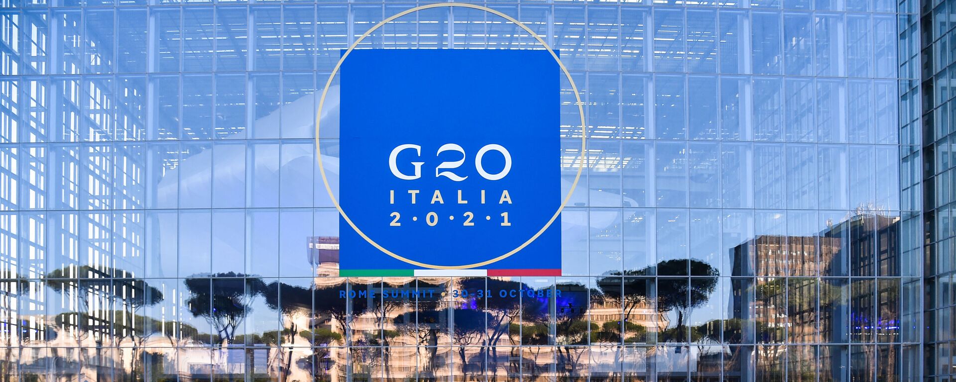 Общий вид на конференц-центр La Nuvola, где проходит саммит G20 в Риме, Италия - Sputnik Moldova, 1920, 31.10.2021