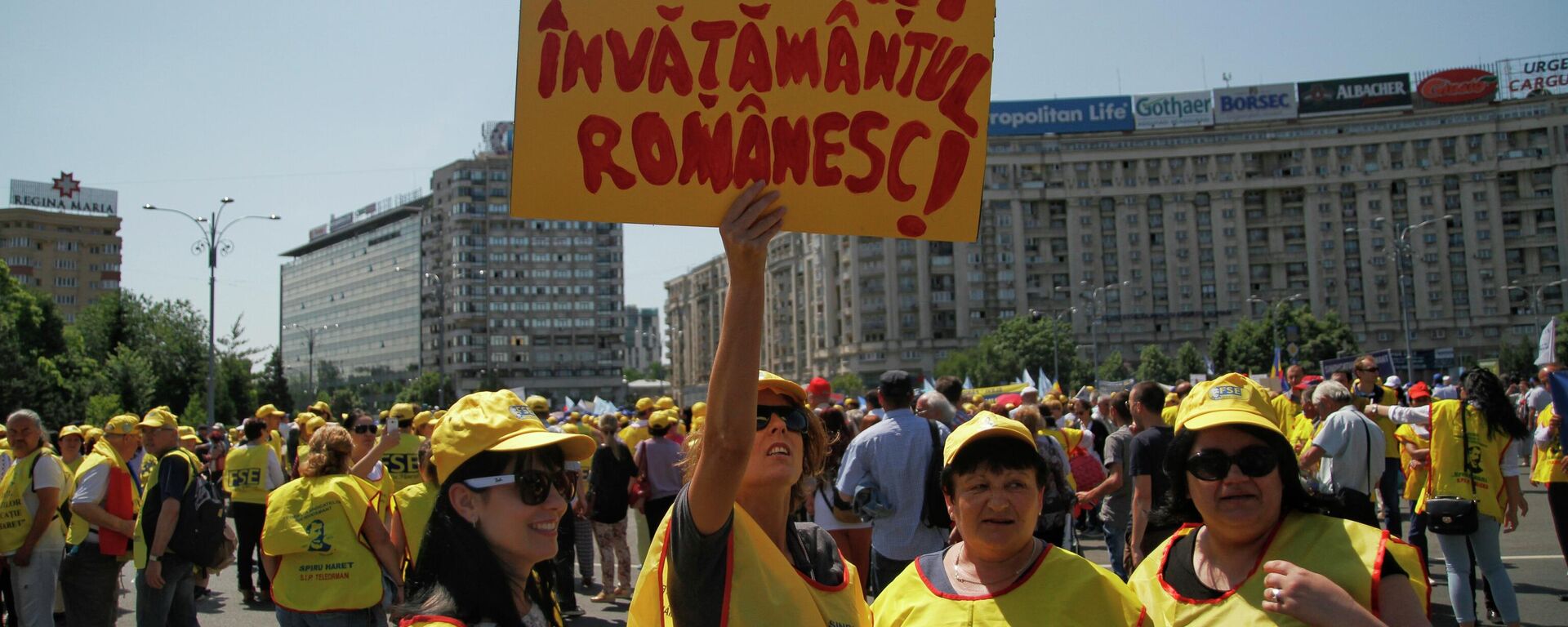 Protestul sindicatelor din invatamant in care se solicita Guvernului legi de salarizare echitabil, miercuri, 1 iunie 2016. Inquam Photos / Adriana Neagoe - Sputnik Moldova-România, 1920, 06.12.2021