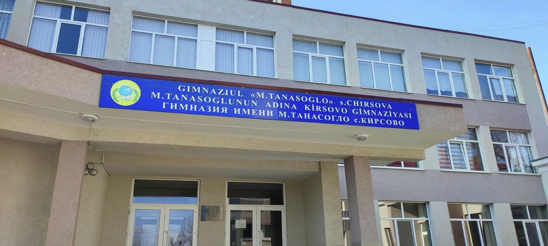 Правительство Санкт-Петербурга помогло детям из Гагаузии в освоении IT-технологий - Sputnik Молдова, 1920, 25.11.2021