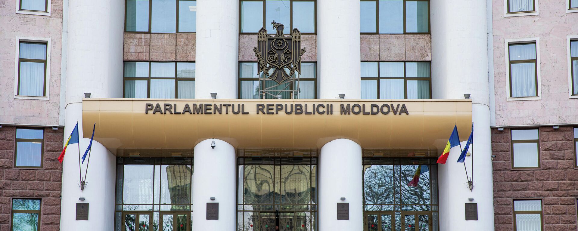 Парламент Республики Молдова  - Sputnik Moldova, 1920, 05.12.2021