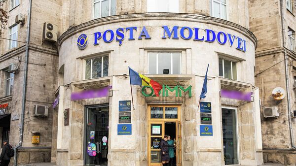 Poșta Moldovei - Sputnik Молдова
