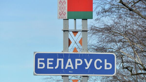 Белорусско-украинская граница - Sputnik Moldova-România