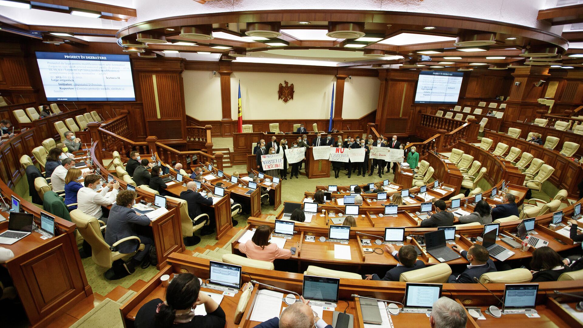 Parlamentul - Sputnik Moldova, 1920, 09.12.2021