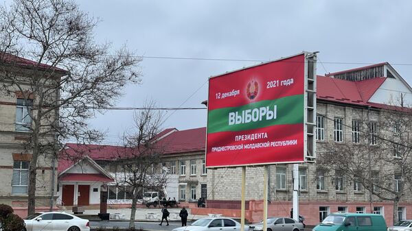 Президентские выборы в Приднестровье - Sputnik Moldova