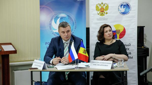 Страновая конференция в Русском доме Кишинева - Sputnik Молдова