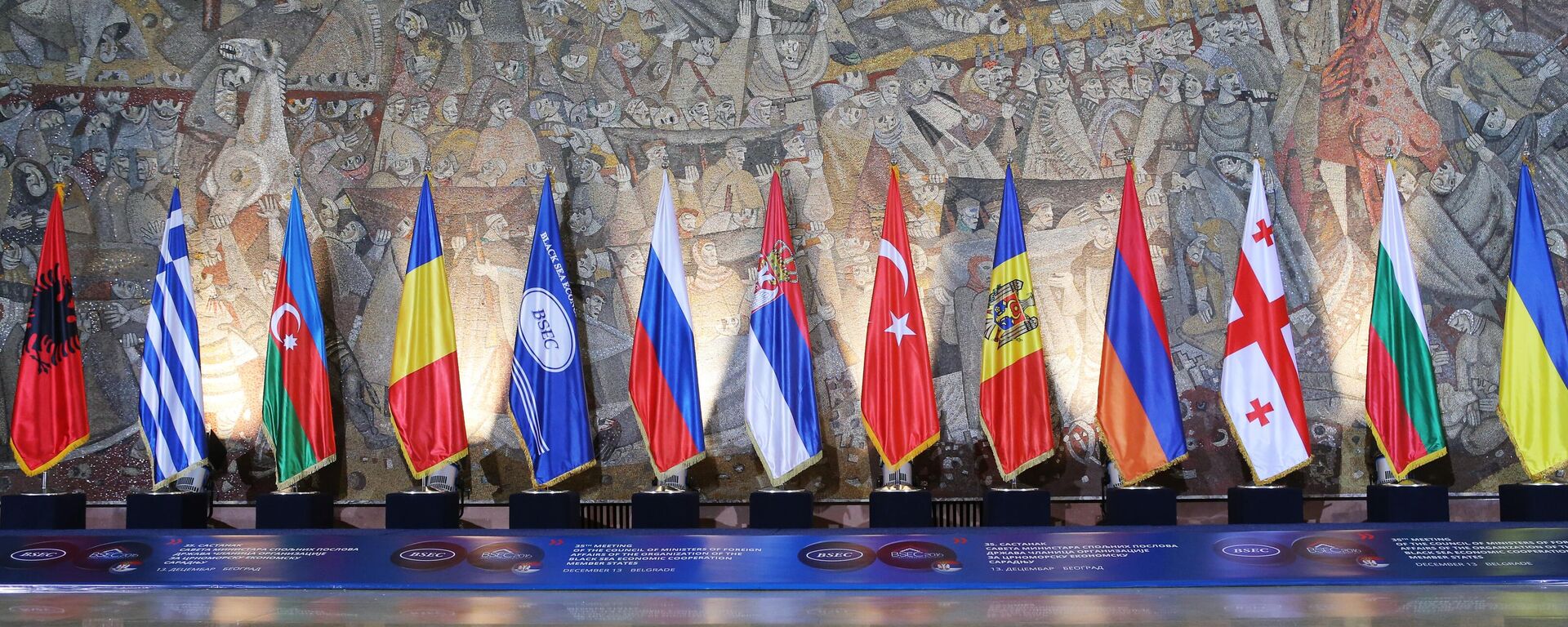 Флаги стран-участниц Организации черноморского экономического сотрудничества (ОЧЭС, BSEC) - Sputnik Молдова, 1920, 17.12.2021