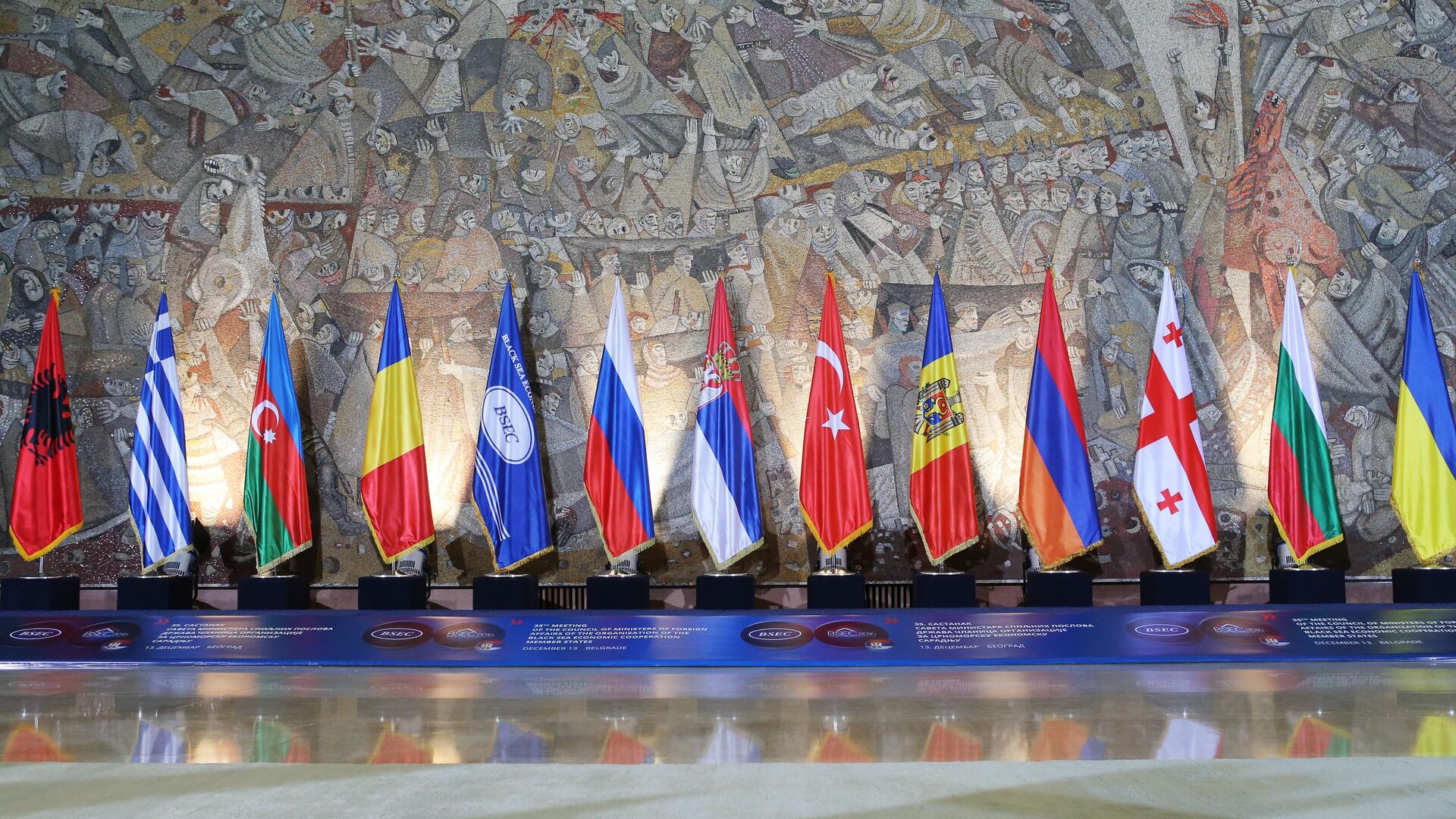 Флаги стран-участниц Организации черноморского экономического сотрудничества (ОЧЭС, BSEC) - Sputnik Молдова, 1920, 17.12.2021