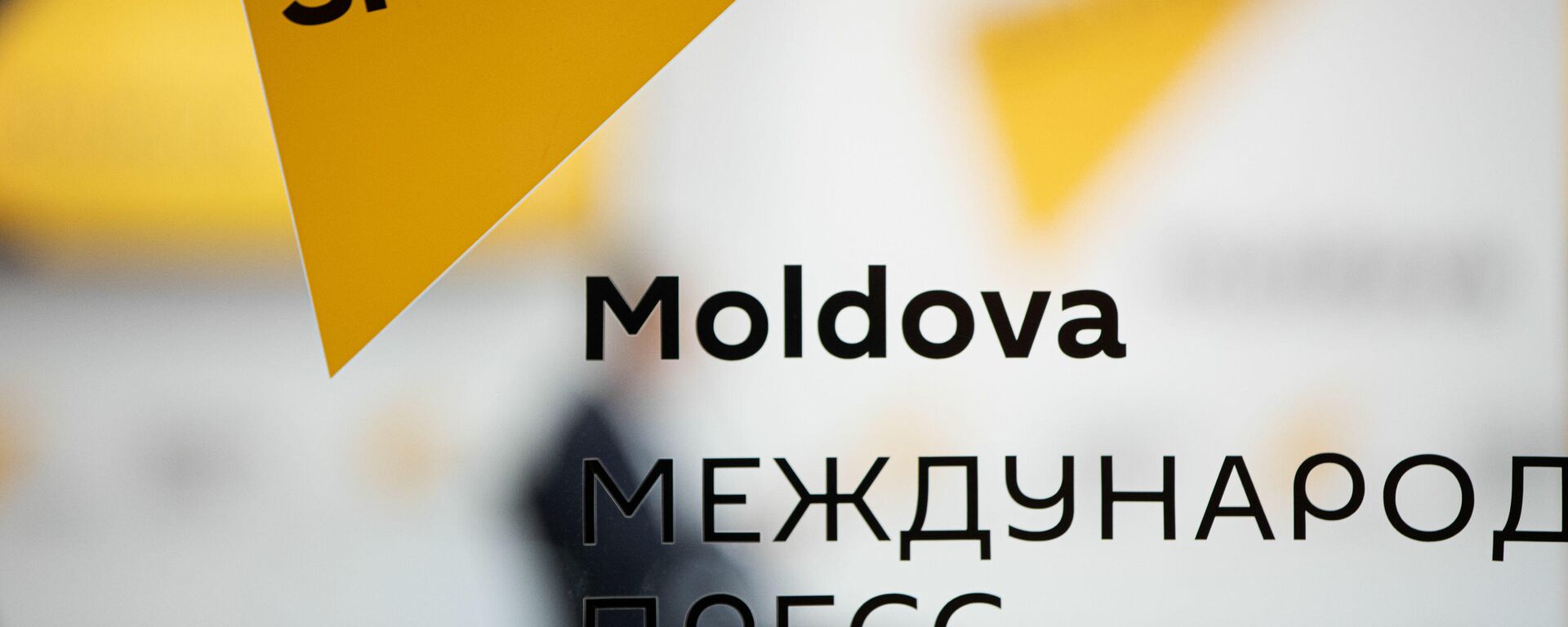 Ce se va întâmpla cu economia Moldovei în 2022 - prognozele expertului Denis Roșca - Sputnik Moldova, 1920, 06.01.2022