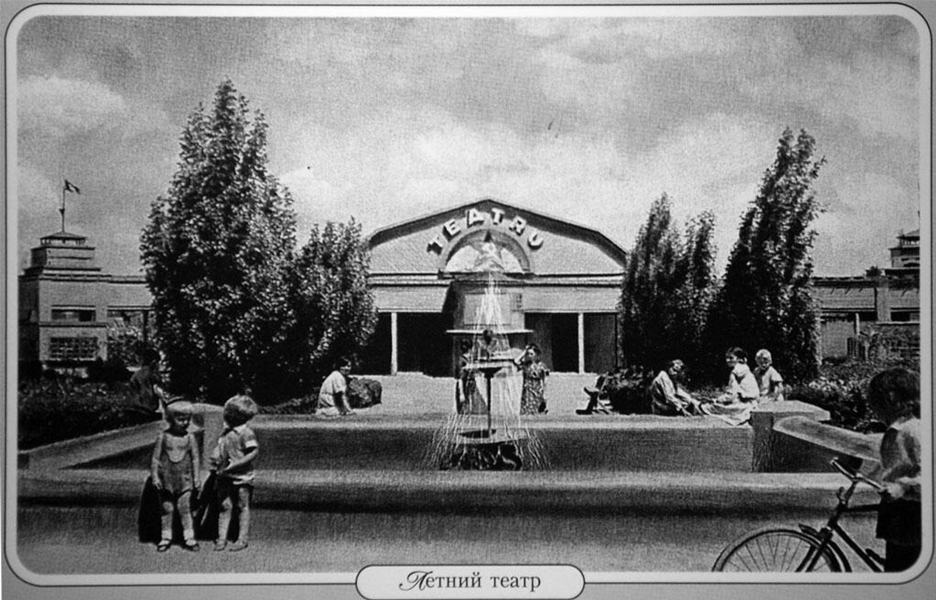 Театр в Тирасполе, 1938 год Театр в Тирасполе, 1938 год - Sputnik Молдова, 1920, 14.01.2022