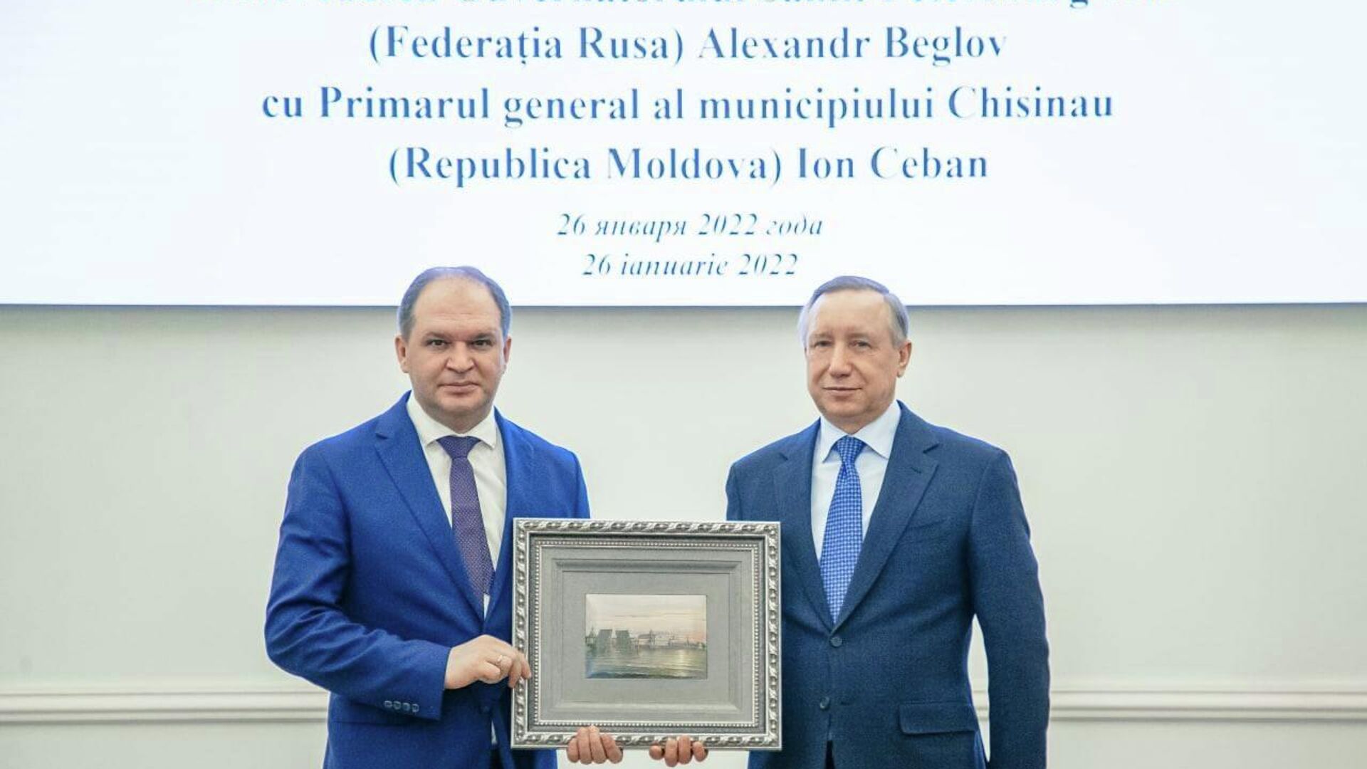 Ion Ceban se află într-o vizită oficială la Sankt-Petersburg - Sputnik Moldova, 1920, 26.01.2022