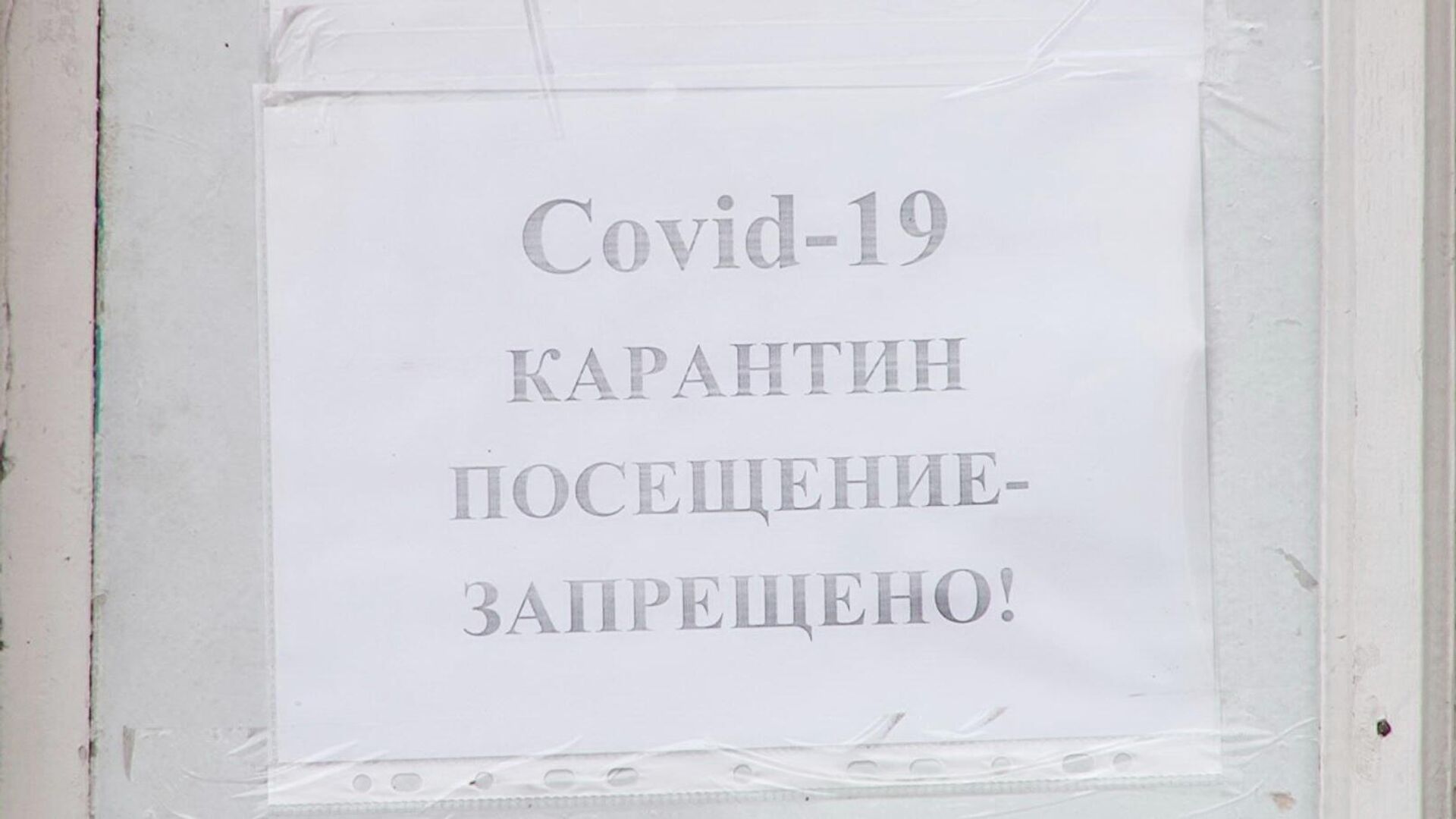 в Гагаузии закончились лекарства для ковид-больных - Sputnik Молдова, 1920, 03.02.2022