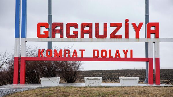 Стала известна дата заседания по утверждению местного правительства в Гагаузии  - Sputnik Молдова