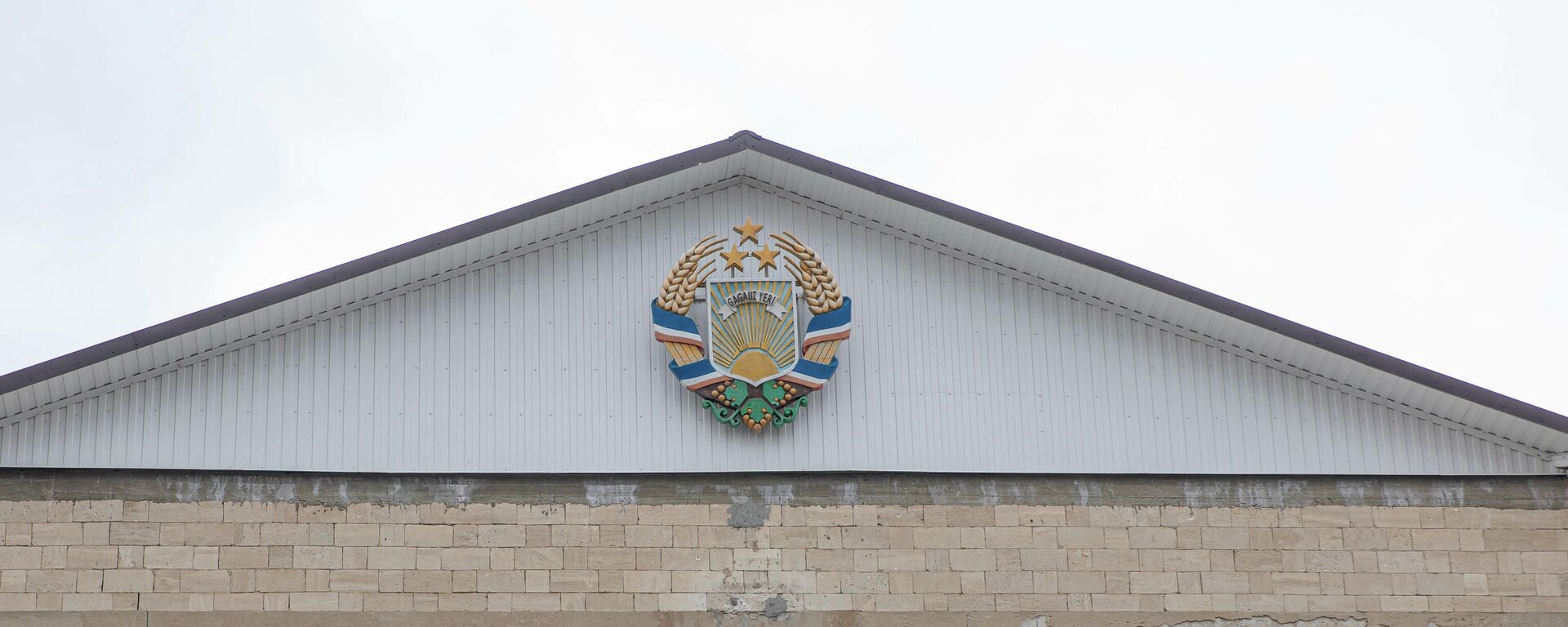 Adunarea populara a Gagauziei - Sputnik Молдова, 1920, 17.03.2026