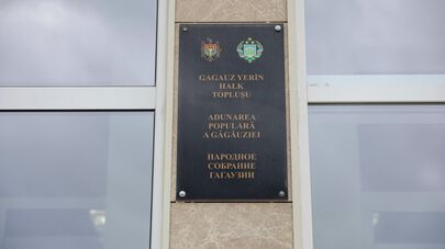 Adunarea populara a Gagauziei 
