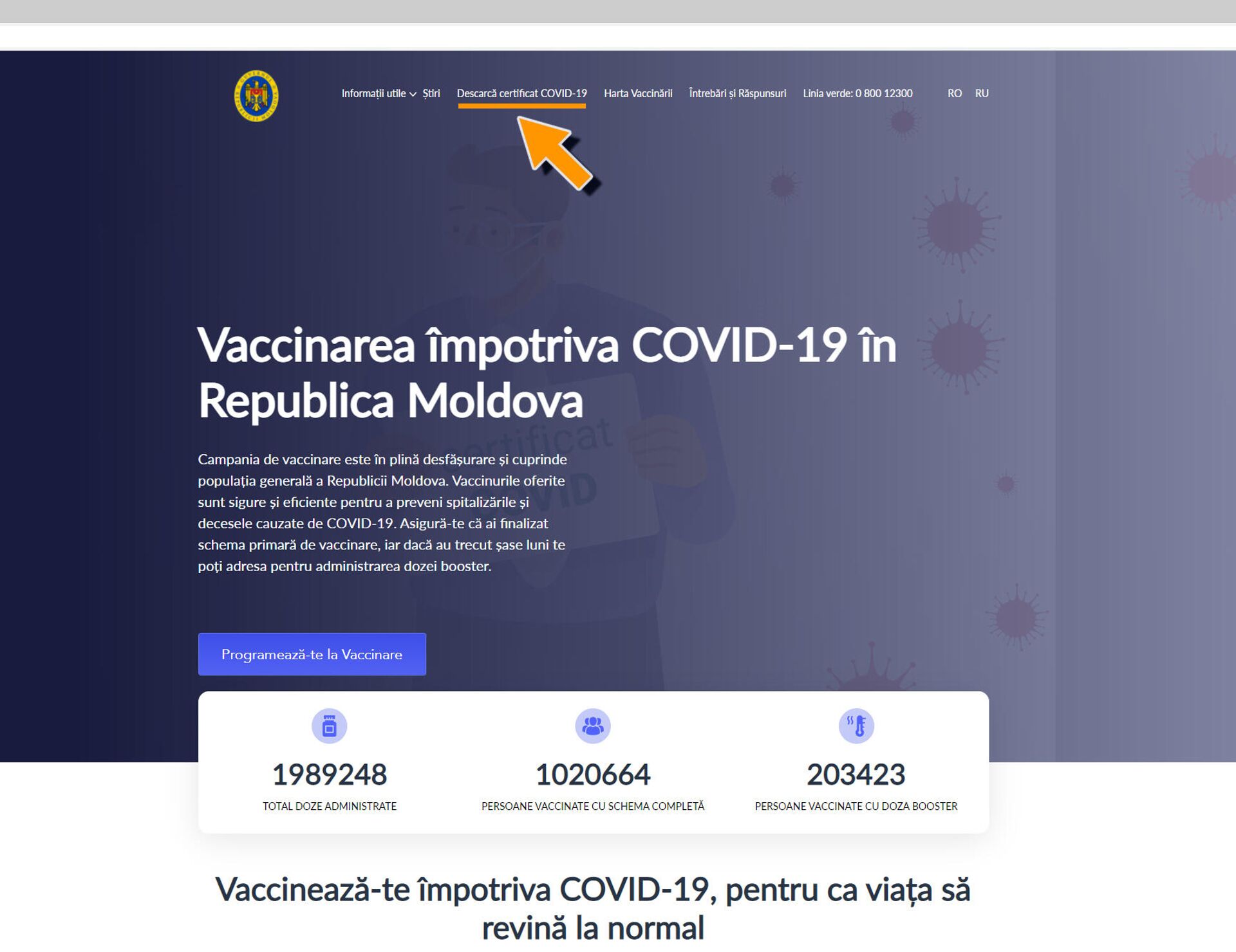 Как скачать сертификат о вакцинации - Sputnik Молдова, 1920, 11.02.2022