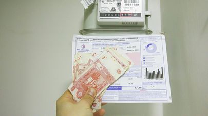 Газовый счетчик