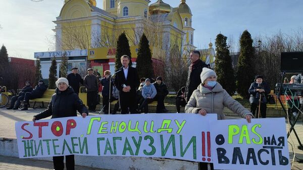 Protest la Comrat - Sputnik Moldova