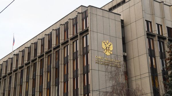 Герб и вывеска на здании Совета Федерации РФ. - Sputnik Moldova