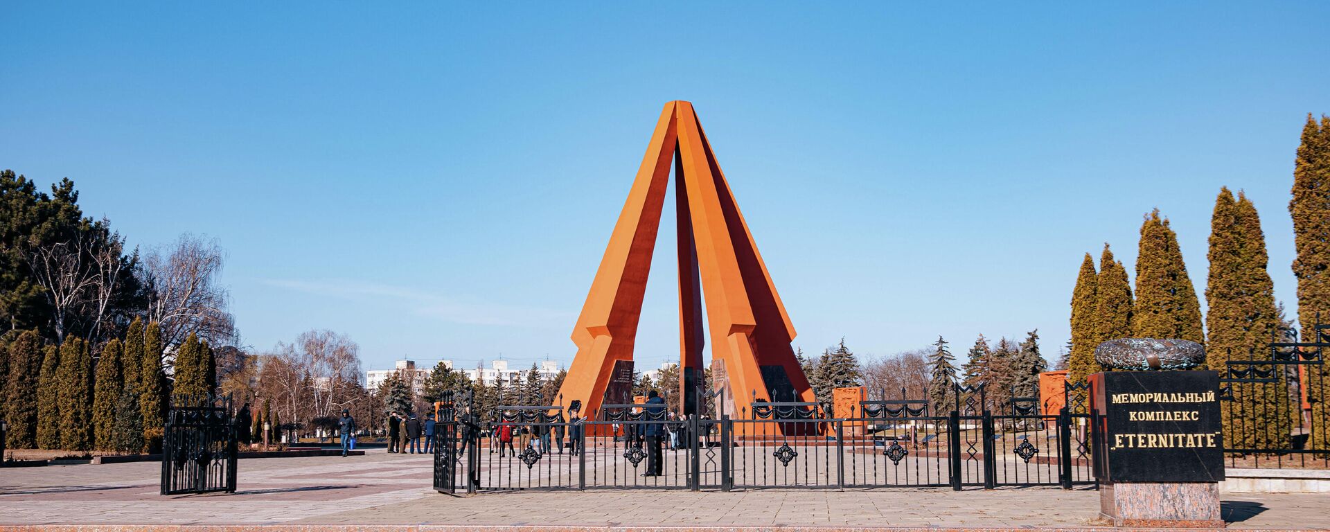 Мемориал Вечность - Sputnik Молдова, 1920, 08.05.2023