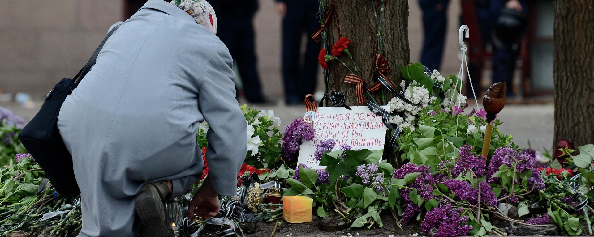 Цветы в память о погибших в результате пожара в Доме профсоюзов в Одессе - Sputnik Молдова, 1920, 24.02.2022