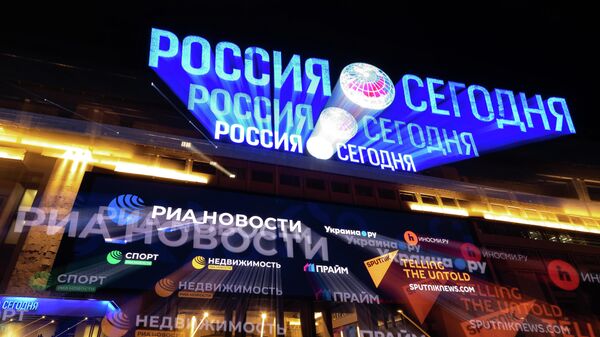 Здание международного информационного агентства Россия сегодня на Зубовском бульваре в Москве. - Sputnik Молдова