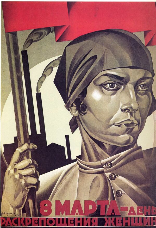 Советский плакат в честь 8 марта, Международного женского дня - Sputnik Молдова