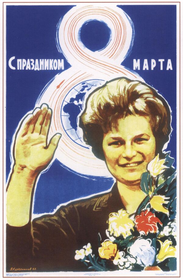 Советская открытка к 8 марта, посвященная первой женщине-космонавту Валентине Терешковой. - Sputnik Молдова