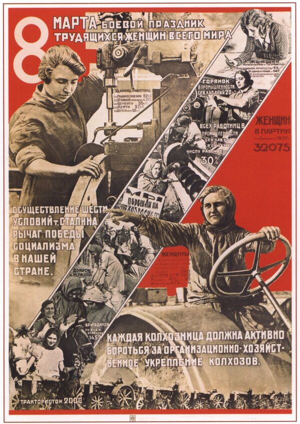 Советская открытка к 8 марта - Sputnik Молдова