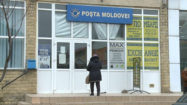На Почте Молдовы рассказали, идут ли посылки из Китая - Sputnik Молдова