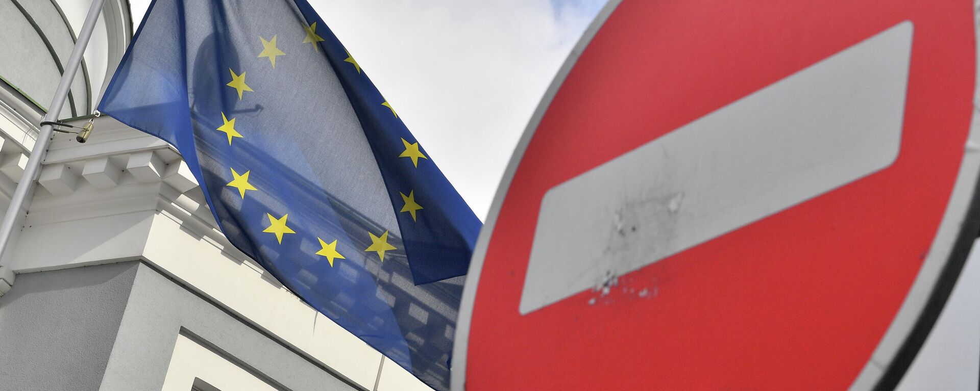 Флаг ЕС у здания представительства Европейского Союза в Москве. - Sputnik Молдова, 1920, 13.03.2022