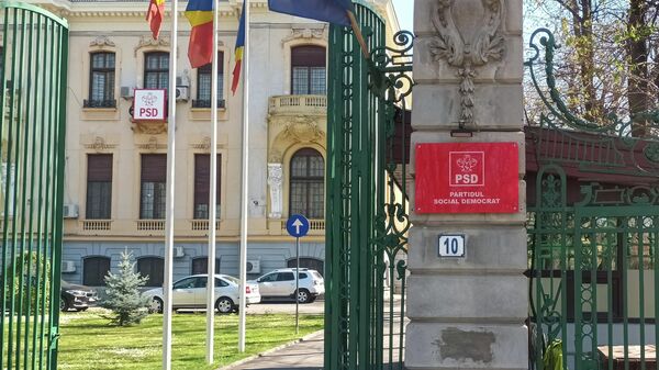 Sediul PSD - Partidului Social Democrat, România - Sputnik Moldova-România