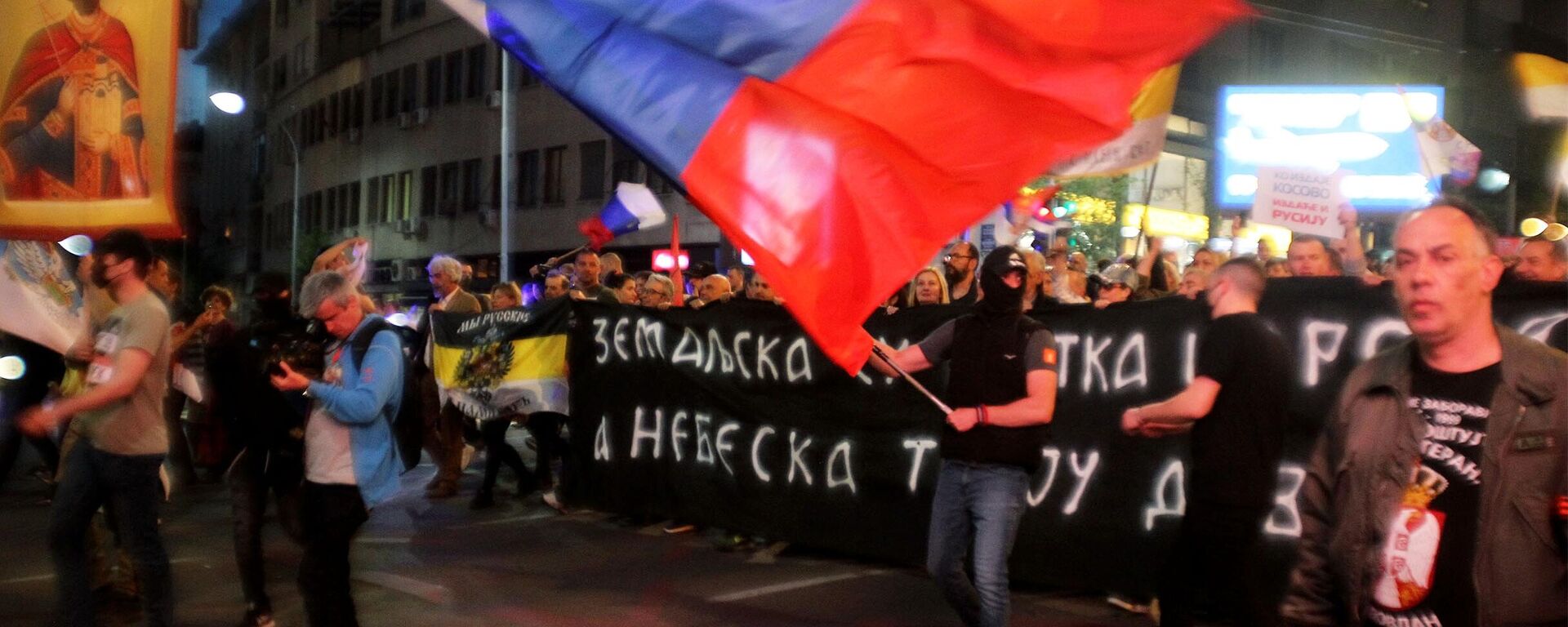 Acțiune de protest în sprijinul Rusiei desfășurată la Belgrad, Serbia. - Sputnik Moldova-România, 1920, 16.04.2022