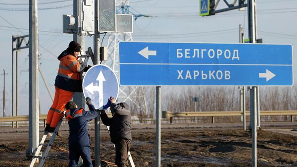 Ситуация в Белгородской области - Sputnik Moldova