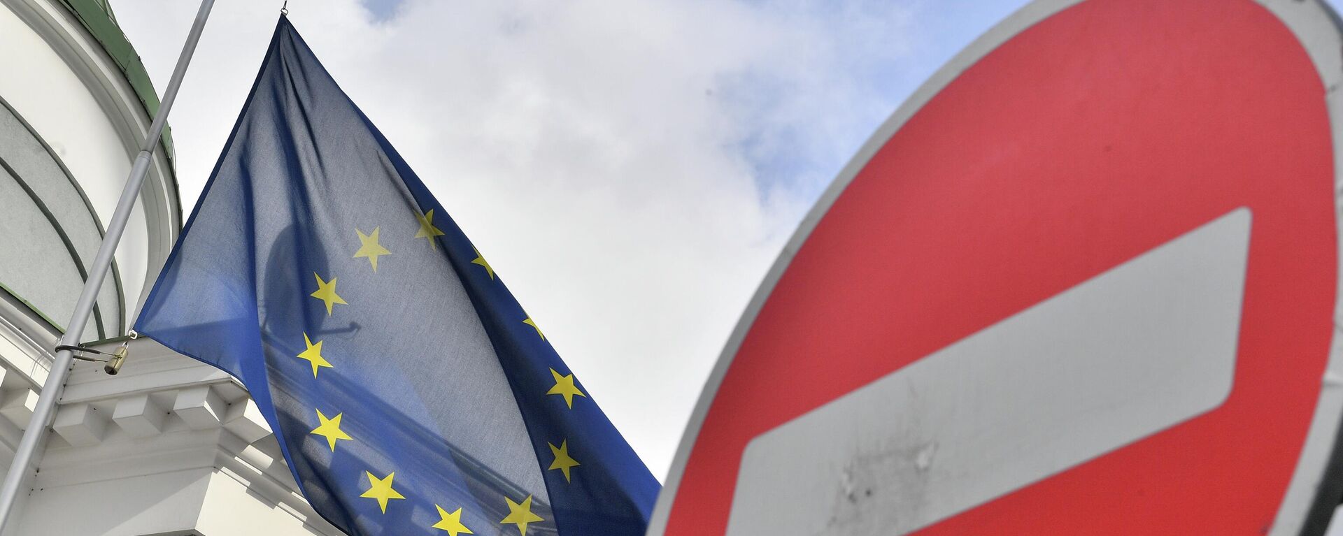 Флаг ЕС у здания представительства Европейского Союза в Москве. - Sputnik Молдова, 1920, 14.07.2022