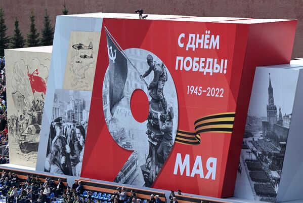 Трибуны со зрителями генеральной репетиции военного парада к 77-й годовщине Победы. - Sputnik Молдова
