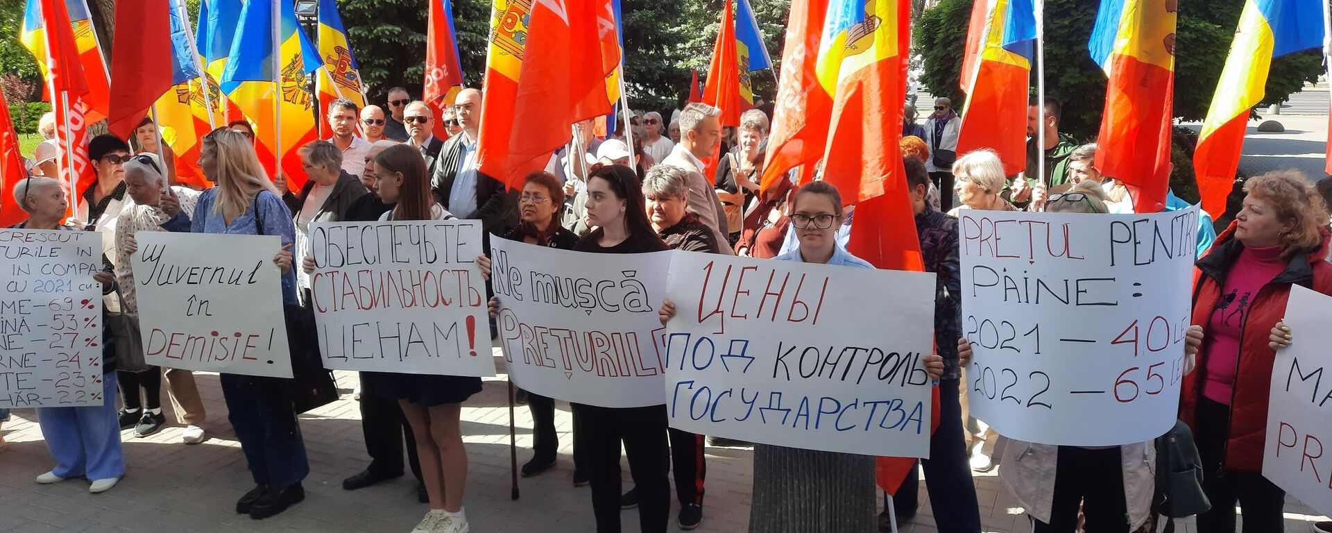 Протесты в Молдове – устоит ли правительство - Sputnik Молдова, 1920, 20.05.2022