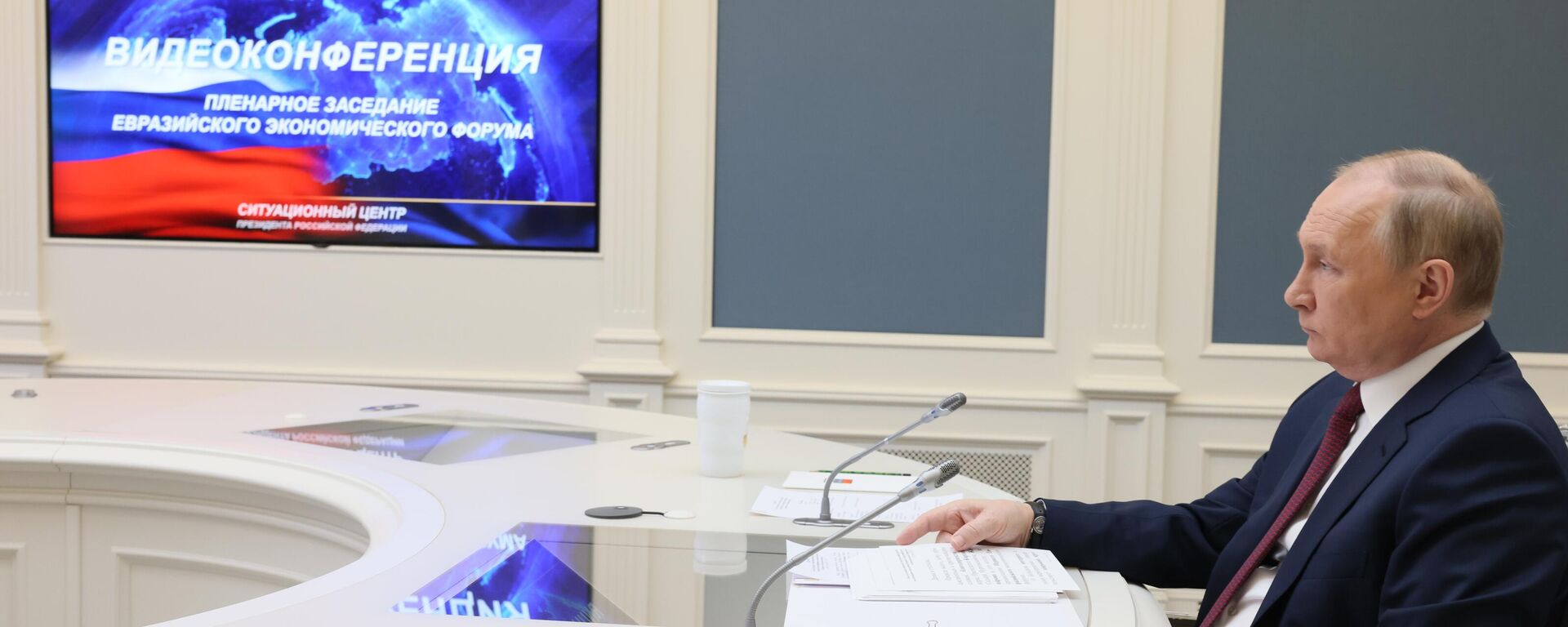 Президент РФ В. Путин выступил на Евразийском экономическом форуме - Sputnik Moldova-România, 1920, 26.05.2022