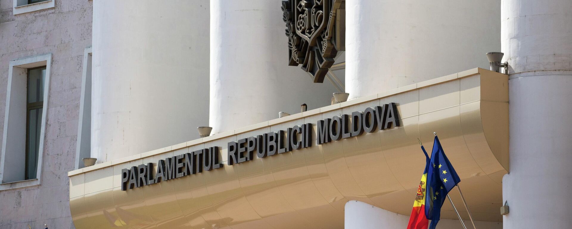 Parlamentul Republicii Moldova - Sputnik Молдова, 1920, 21.09.2023