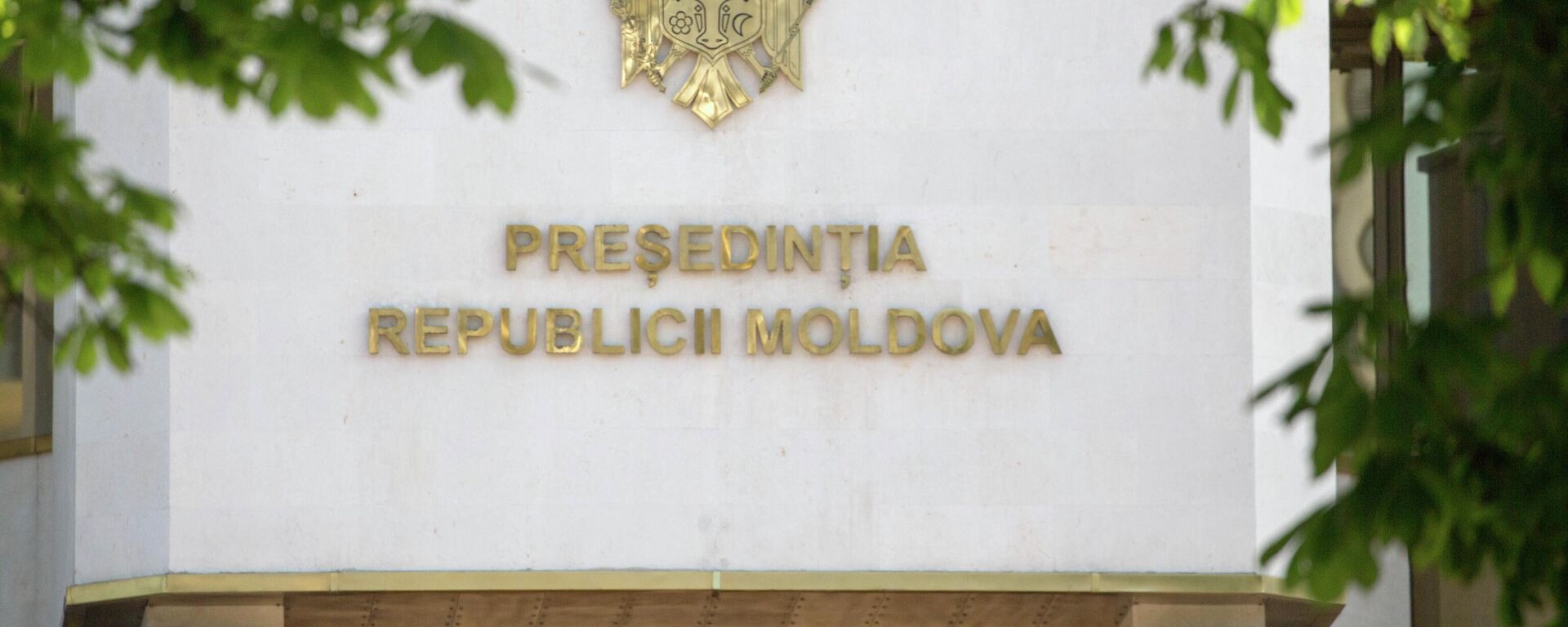 Președinția Republicii Moldova - Sputnik Moldova-România, 1920, 12.08.2022